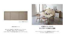 【FOGGY】カウンターDtype【178cm】