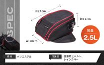 【デグナー】マグネット式タンクバッグ[NB-117MAG]（レッドパイピング）［&nbsp;京都&nbsp;バイクギア&nbsp;バッグ&nbsp;鞄&nbsp;かばん&nbsp;人気&nbsp;おすすめ&nbsp;革&nbsp;レザー&nbsp;ツーリング&nbsp;ライダー&nbsp;バイカー&nbsp;バイク&nbsp;ブランド&nbsp;メーカー&nbsp;ギア&nbsp;パーツ&nbsp;］