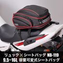 【デグナー】アジャスターシートバッグ[NB-119]（ブラック）［ 京都 八王子 バイクギア バッグ 鞄 かばん 人気 おすすめ 革 レザー ツーリング ライダー バイカー バイク ブランド メーカー ギア パーツ ］