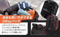 【デグナー】アジャスターシートバッグ[NB-119]（レッドパイピング）［&nbsp;京都&nbsp;バイクギア&nbsp;バッグ&nbsp;鞄&nbsp;かばん&nbsp;人気&nbsp;おすすめ&nbsp;革&nbsp;レザー&nbsp;ツーリング&nbsp;ライダー&nbsp;バイカー&nbsp;バイク&nbsp;ブランド&nbsp;メーカー&nbsp;ギア&nbsp;パーツ&nbsp;］