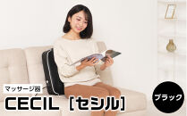 マッサージ器&nbsp;CECIL-セシル-&nbsp;ブラック