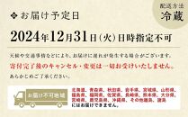 ウェスティン都ホテル京都 和洋おせち料理　一段重（2人前）　《近鉄百貨店 厳選おせち》