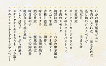 ウェスティン都ホテル京都 和洋おせち料理　一段重（2人前）　《近鉄百貨店 厳選おせち》