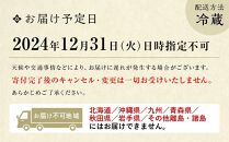 京・料亭わらびの里 　料亭おせち二段重《近鉄百貨店 厳選おせち》［京都 料亭 おせち おせち料理 京料理 人気 おすすめ 2025 正月 お祝い 老舗 グルメ ご自宅用 送料無料 お取り寄せ］