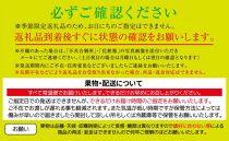 【定期便全3回】さぬき市冬のフルーツ厳選定期便(小原紅早生みかん しらぬひ せとか)【旬 人気 果物 くだもの 柑橘 香川県 さぬき市】