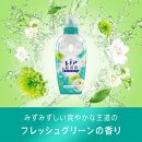 レノア超消臭　1week フレッシュグリーンの香り　つめかえ用　超特大サイズ　1,280ml×6個セット