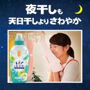 レノア超消臭　1week フレッシュグリーンの香り　つめかえ用　超特大サイズ　1,280ml×6個セット