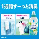 レノア超消臭　1week フレッシュグリーンの香り　つめかえ用　超特大サイズ　1,280ml×6個セット