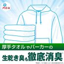 アリエールジェル　部屋干しプラス　つめかえウルトラジャンボサイズ　1.48kg×6個セット