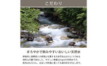 LOHACO&nbsp;Water&nbsp;2.0L&nbsp;ラベルレス&nbsp;1０本　