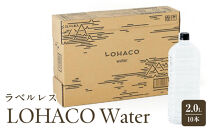 LOHACO&nbsp;Water&nbsp;2.0L&nbsp;ラベルレス&nbsp;1０本　