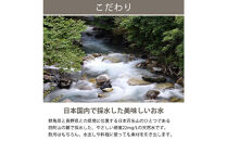 LOHACO&nbsp;Water&nbsp;410ｍl&nbsp;20本