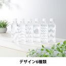 つながる 天然水 310ml 30本