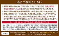 【定期便全10回】さぬき市 フルーツ定期便(さぬきひめ 桃 ニューピオーネ シャインマスカット さぬきゴールド 富有柿 小原紅早生みかん デコポン せとか)【旬 人気 果物 くだもの いちご もも ぶどう マスカット キウイ 柿 みかん でこぽん せとか 柑橘 香川県 さぬき市】