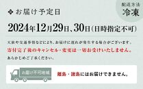 【京のお肉処 弘】弘の肉おせち 二段重（2人前）