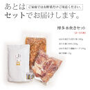 博多水炊き(はかた地どり切り身・つみれ)セット2～3人前&nbsp;B106J