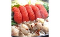 博多名物Aセット 「明太醤油もつ鍋」と「博多和牛スライス」D50R