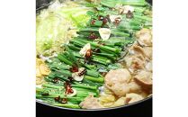 【定期便6回コース】博多の名物「国産牛 上ホルモン もつ鍋」と「博多和牛スライス」T102R