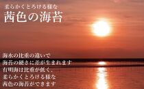 訳あり 焼き海苔 福岡有明のり 合計104枚(2切8枚×13袋) 【有明海産】