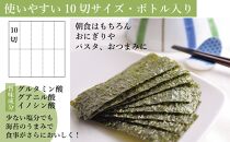 焼き海苔&nbsp;福岡有明海苔ボトル4本(10切100枚×4本&nbsp;計400枚)&nbsp;【福岡有明海産】