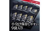 福岡有明のり 一番摘み 焼き海苔 合計63枚分(2切7枚入×9袋)【有明海産】