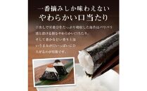 福岡有明のり 一番摘み 焼き海苔 合計63枚分(2切7枚入×9袋)【有明海産】