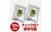 【八女茶】煎茶ティーバッグ3g×200個入