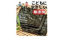 味付け海苔 無添加おかずのり 個包装 8切8枚×32袋【福岡有明のり】