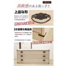 桐たんす3段「咲」(隠し収納付) 着物用 国産品