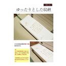 桐たんす5段「咲」(隠し収納付) 着物用 国産品