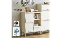 脚14cmお掃除楽々！チェスト&nbsp;北欧&nbsp;完成品&nbsp;大容量&nbsp;タンス&nbsp;幅72cm&nbsp;高さ78&nbsp;奥行40&nbsp;整理棚&nbsp;洋服&nbsp;本&nbsp;book&nbsp;ブック&nbsp;タンス&nbsp;たんす&nbsp;日本製&nbsp;国産&nbsp;お掃除ロボット可&nbsp;高品質&nbsp;引き出し&nbsp;小物&nbsp;見せる棚&nbsp;living&nbsp;リビング&nbsp;アンティーク&nbsp;完成品&nbsp;おしゃれ&nbsp;木製&nbsp;収納&nbsp;脚付き&nbsp;家具&nbsp;インテリア&nbsp;大川&nbsp;大川家具&nbsp;W72フラップキャビネット&nbsp;WH&nbsp;ホワイト色