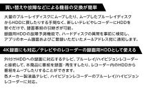 BUFFALO/バッファロー&nbsp;SeeQVault対応&nbsp;3.5インチ&nbsp;外付けHDD&nbsp;2TB/HD-SQS2U3-A