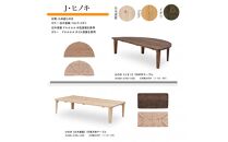 国産ひのき&nbsp;長方形&nbsp;折脚テーブル&nbsp;150【イオリ】