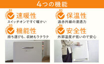 トヨトミ　電気パネルヒーター&nbsp;「EOHC-12(ホワイト)」