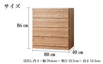 80cm幅4段(奥浅タイプ40cm)&nbsp;&nbsp;押し入れ&nbsp;収納&nbsp;キャスター&nbsp;収納&nbsp;引き出し&nbsp;棚&nbsp;収納棚&nbsp;おしゃれ&nbsp;幅80cm&nbsp;奥行40cm&nbsp;高さ86cm&nbsp;スフレ(ナチュラル)