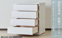 80cm幅4段(奥浅タイプ40cm)&nbsp;&nbsp;押し入れ&nbsp;収納&nbsp;キャスター&nbsp;収納&nbsp;引き出し&nbsp;棚&nbsp;収納棚&nbsp;おしゃれ&nbsp;幅80cm&nbsp;奥行40cm&nbsp;高さ86cm&nbsp;スフレ(ホワイト)