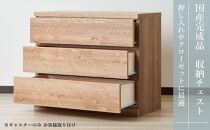 80cm幅3段(奥浅タイプ40cm)&nbsp;&nbsp;押し入れ&nbsp;収納&nbsp;キャスター&nbsp;収納&nbsp;引き出し&nbsp;棚&nbsp;収納棚&nbsp;おしゃれ&nbsp;幅80cm&nbsp;奥行40cm&nbsp;高さ67cm&nbsp;スフレ(ナチュラル)