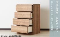 60cm幅4段(奥浅タイプ40cm)&nbsp;&nbsp;押し入れ&nbsp;収納&nbsp;キャスター&nbsp;収納&nbsp;引き出し&nbsp;棚&nbsp;収納棚&nbsp;おしゃれ&nbsp;幅60cm&nbsp;奥行40cm&nbsp;高さ86cm&nbsp;スフレ(ナチュラル)
