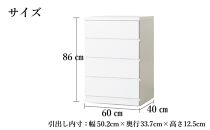 60cm幅4段(奥浅タイプ40cm)&nbsp;&nbsp;押し入れ&nbsp;収納&nbsp;キャスター&nbsp;収納&nbsp;引き出し&nbsp;棚&nbsp;収納棚&nbsp;おしゃれ&nbsp;幅60cm&nbsp;奥行40cm&nbsp;高さ86cm&nbsp;スフレ(ホワイト)