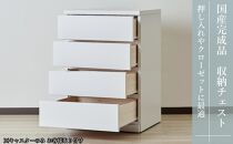 60cm幅4段(奥浅タイプ40cm)&nbsp;&nbsp;押し入れ&nbsp;収納&nbsp;キャスター&nbsp;収納&nbsp;引き出し&nbsp;棚&nbsp;収納棚&nbsp;おしゃれ&nbsp;幅60cm&nbsp;奥行40cm&nbsp;高さ86cm&nbsp;スフレ(ホワイト)