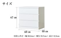 60cm幅3段(奥深タイプ40cm)&nbsp;&nbsp;押し入れ&nbsp;収納&nbsp;キャスター&nbsp;収納&nbsp;引き出し&nbsp;棚&nbsp;収納棚&nbsp;おしゃれ&nbsp;幅60cm&nbsp;奥行40cm&nbsp;高さ67cm&nbsp;スフレ(ホワイト)
