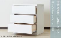 60cm幅3段(奥深タイプ40cm)&nbsp;&nbsp;押し入れ&nbsp;収納&nbsp;キャスター&nbsp;収納&nbsp;引き出し&nbsp;棚&nbsp;収納棚&nbsp;おしゃれ&nbsp;幅60cm&nbsp;奥行40cm&nbsp;高さ67cm&nbsp;スフレ(ホワイト)