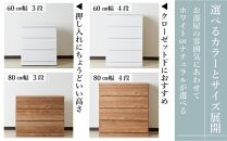 60cm幅3段(奥深タイプ40cm)&nbsp;&nbsp;押し入れ&nbsp;収納&nbsp;キャスター&nbsp;収納&nbsp;引き出し&nbsp;棚&nbsp;収納棚&nbsp;おしゃれ&nbsp;幅60cm&nbsp;奥行40cm&nbsp;高さ67cm&nbsp;スフレ(ホワイト)