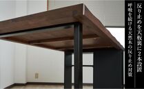 収納付き&nbsp;ダイニングテーブル&nbsp;150&nbsp;国産&nbsp;大きめ&nbsp;無垢材&nbsp;輝望&nbsp;ナチュラル