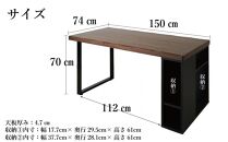 収納付き&nbsp;ダイニングテーブル&nbsp;150&nbsp;国産&nbsp;大きめ&nbsp;無垢材&nbsp;輝望&nbsp;ブラウン