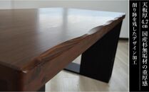 収納付き&nbsp;ダイニングテーブル&nbsp;150&nbsp;国産&nbsp;大きめ&nbsp;無垢材&nbsp;輝望&nbsp;ブラウン