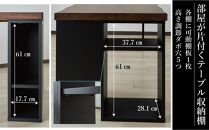 収納付き&nbsp;ダイニングテーブル&nbsp;150&nbsp;国産&nbsp;大きめ&nbsp;無垢材&nbsp;輝望&nbsp;ブラウン