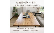 座卓&nbsp;ローテーブル&nbsp;150&nbsp;センターテーブル&nbsp;国産&nbsp;大きめ&nbsp;無垢材&nbsp;輝望&nbsp;ナチュラル(アイアン2脚)