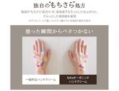 fafra&nbsp;オーガニックハンドクリーム　50g