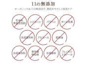 fafra&nbsp;オーガニックハンドクリーム　50g